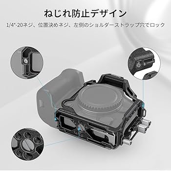 Amazon | SmallRig Black Mamba ハーフケージ/ケーブルクリップ